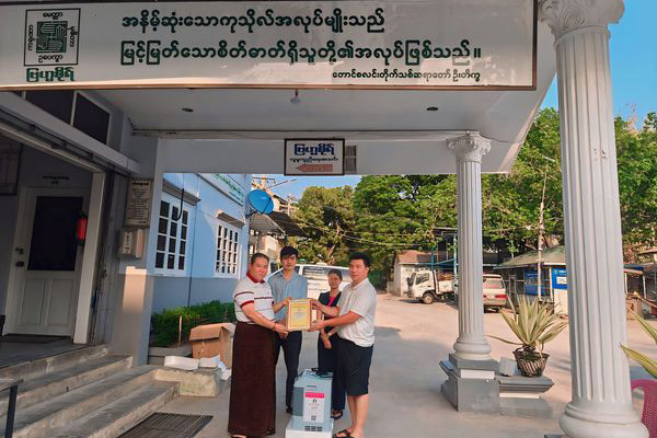 Mandalay Medical Service Service မှ ‌အောက်ဆီဂျင်စက်တစ်လုံး လှူဒါန်းခြင်း